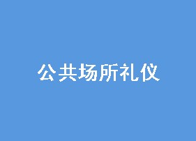 Yx 