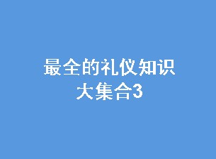ȫĶYx֪R󼯺3