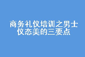 ̄(w)YxӖ(xn)֮ʿ?j)xB(ti)Ҫc(din) 