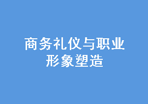 ̄(w)YxcI(y)