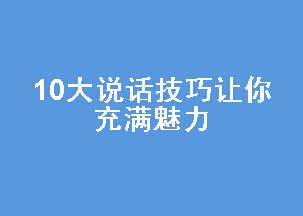 10fԒ׌M