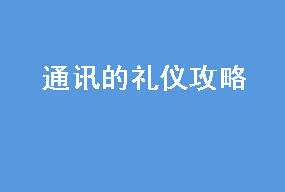 ͨӍĶYx 